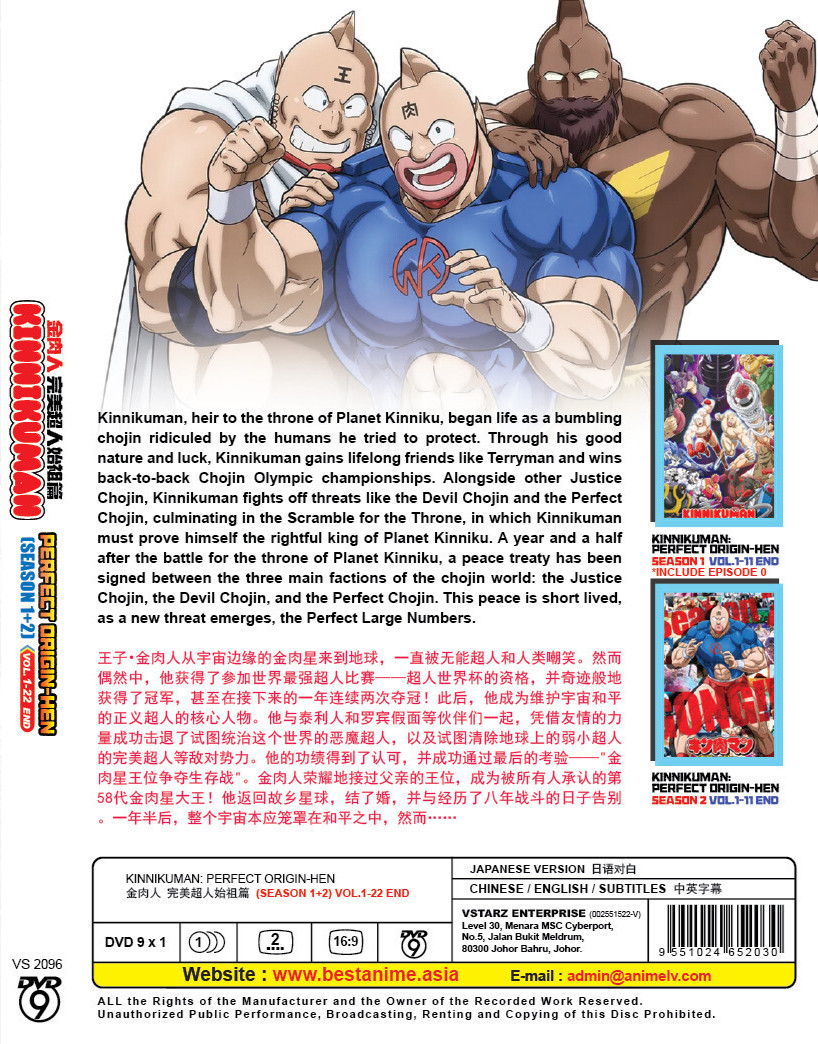 Anime DVD 2024 KINNIKUMAN:Perfect Origin-hen Season 1-2(Vol.1-22End) English Sub