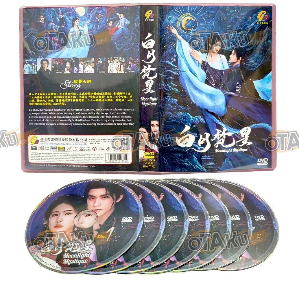 MOONLIGHT MYSTIQUE – CHINESE TV SERIES DVD BOX SET (1-40 EPS) SHIP FROM US