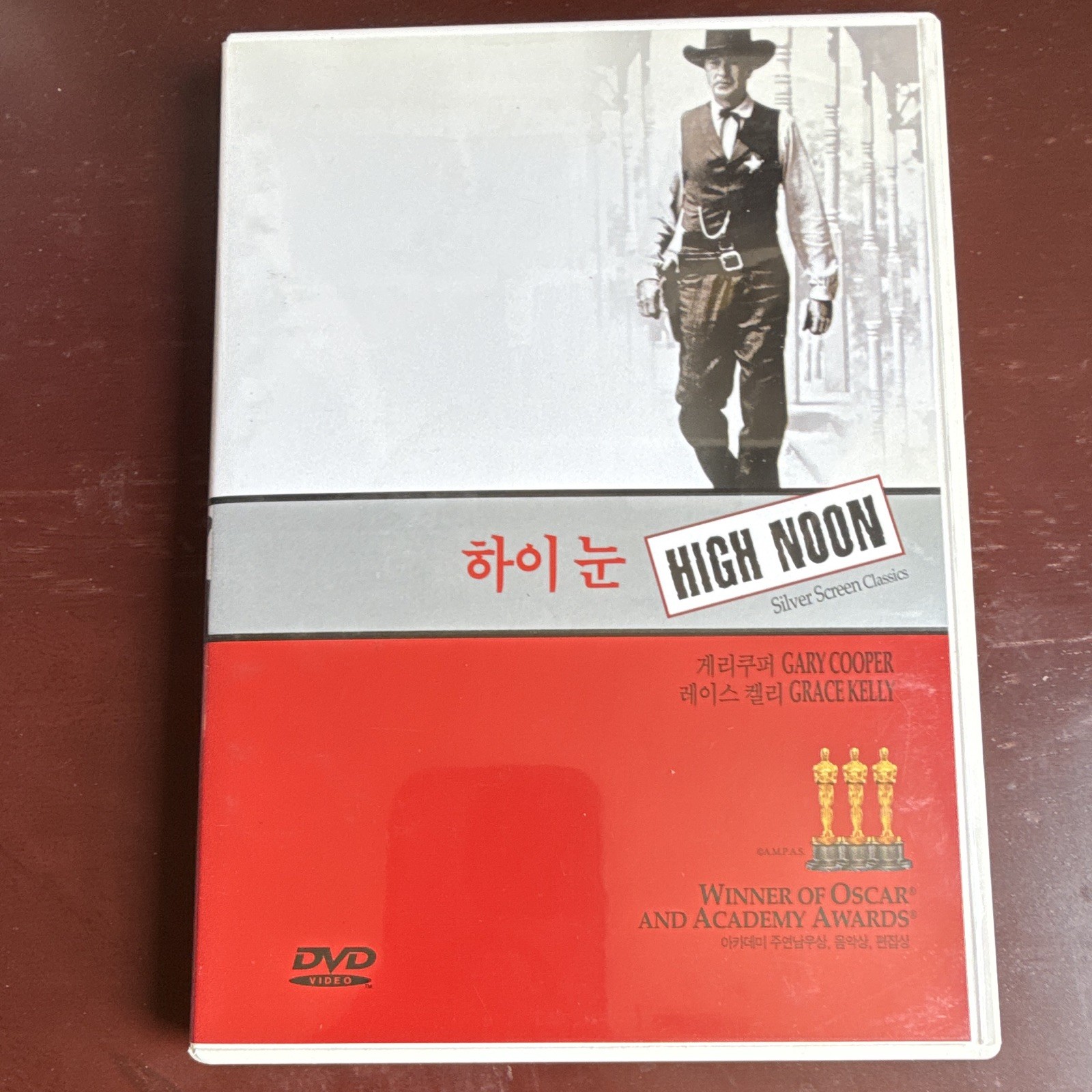 High Noon DVD PG 113 Min NTSC 1.33:1 B&W Full Screen Subs Gary Cooper