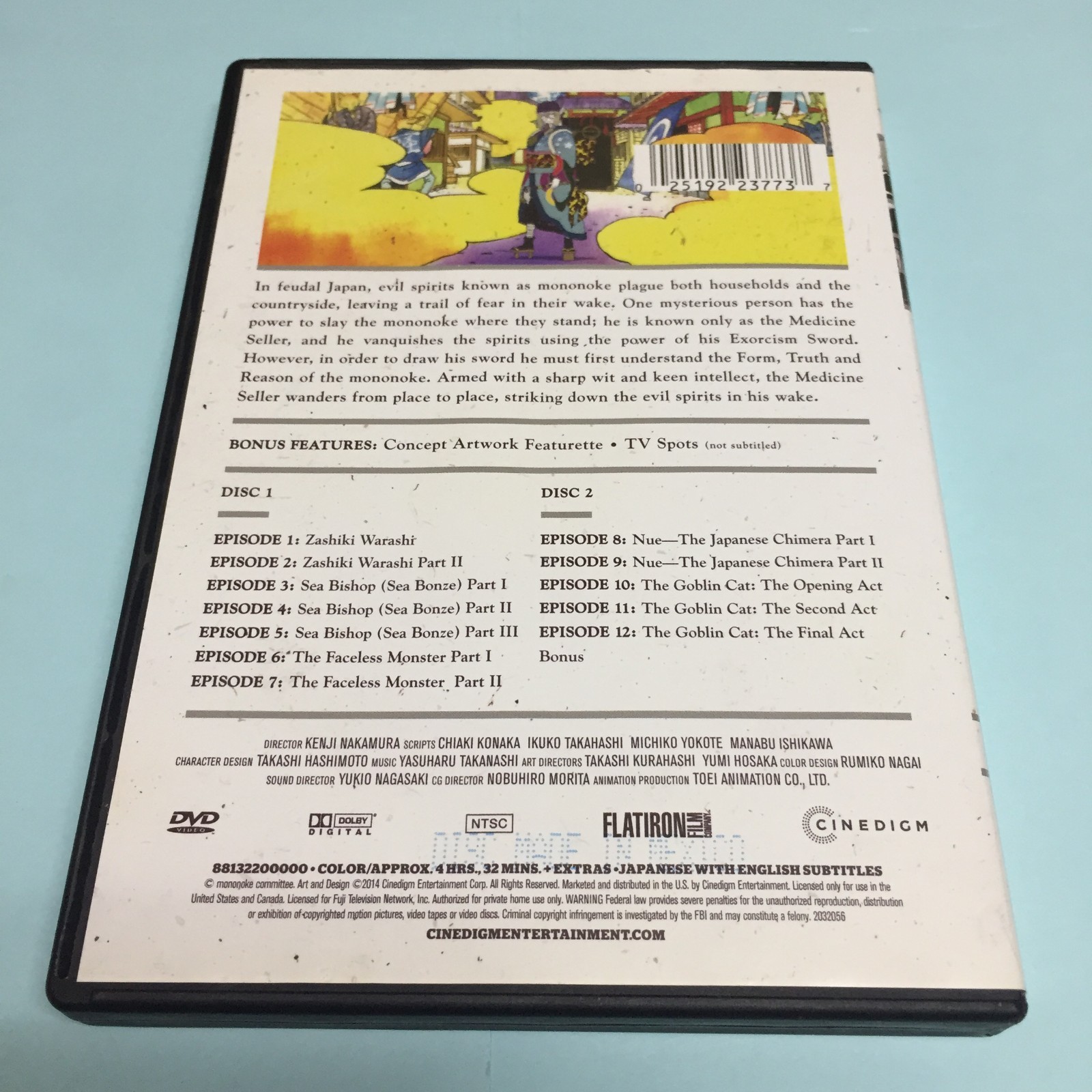 Mononoke Complete Series DVD Anime
