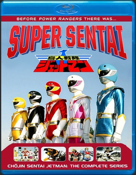 Super Sentai Jetman The Complete Series Blu Ray 1080p HD