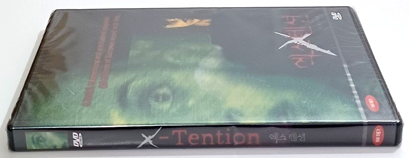 Haute Tension New 2003 Korean DVD Cecile de France Alexandre Aja French Horror