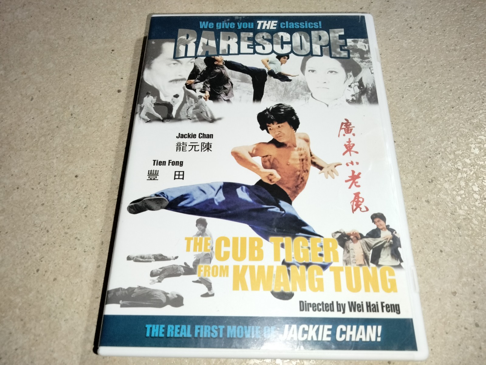 The Cub Tiger From Kwang Tung DVD 1974 Jackie Chan Rarescope English Subs