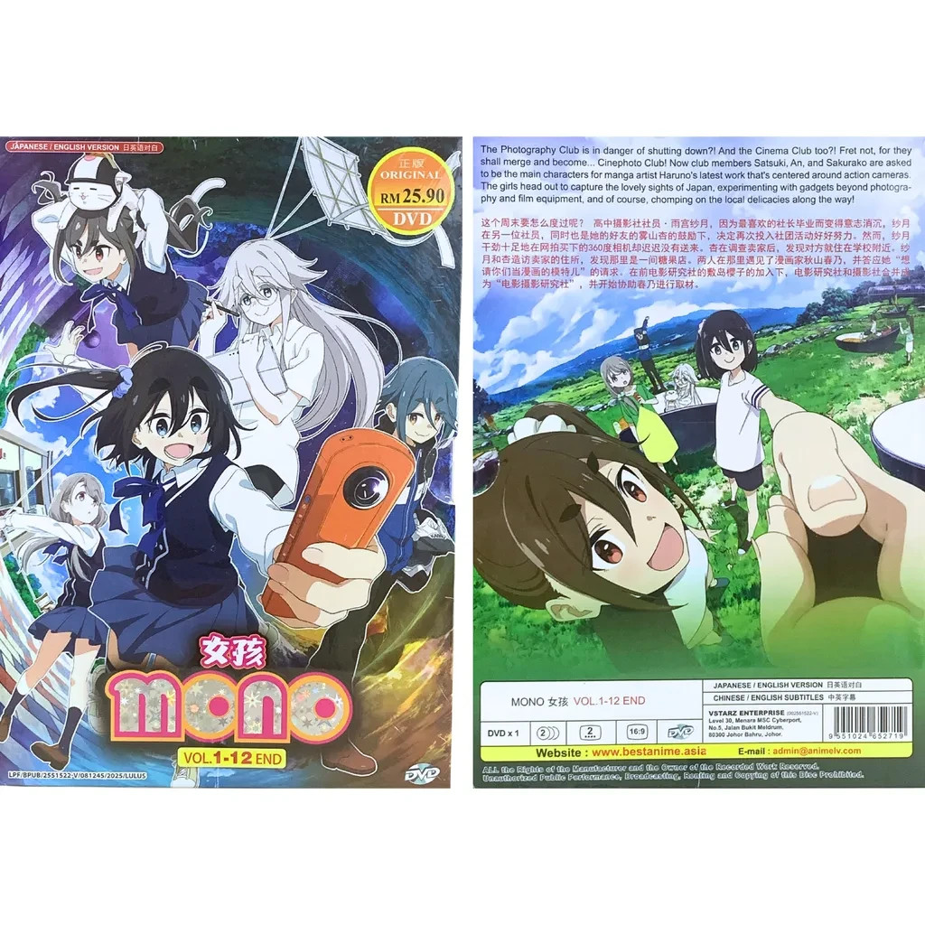 Mono TV Series Vol.1-12 End Anime DVD (English Dub) Free Shipping