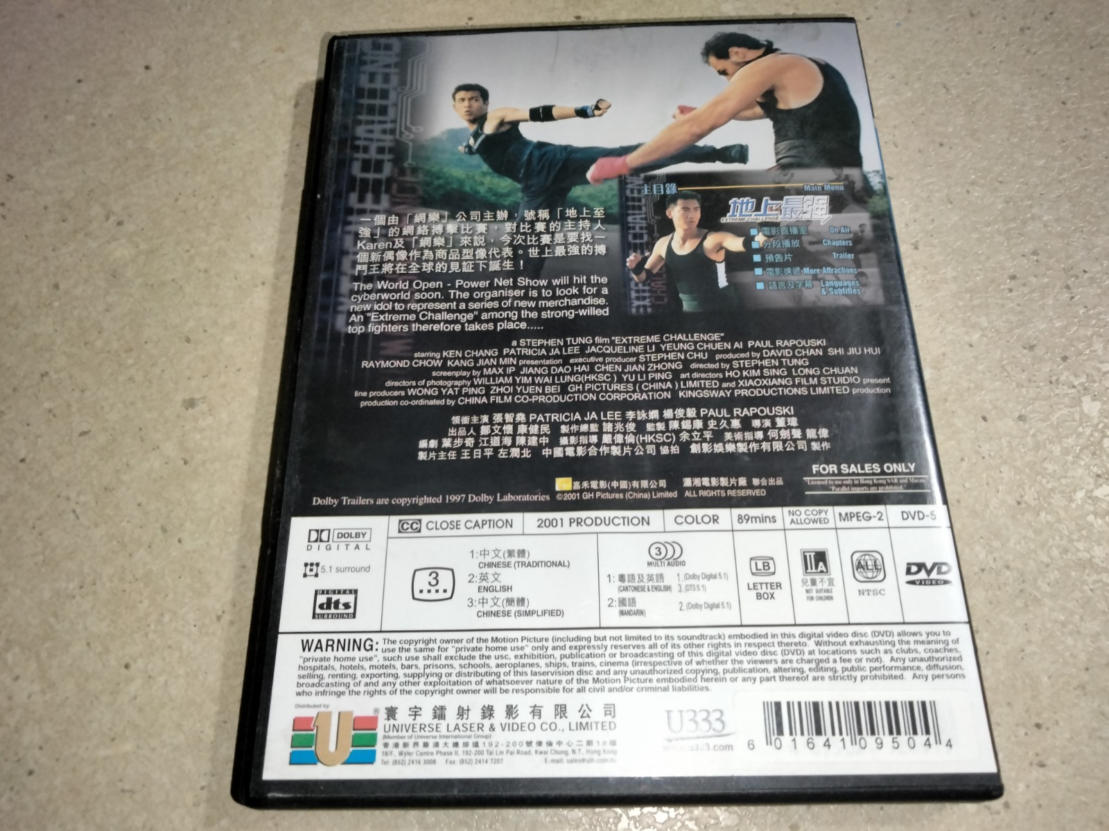 Extreme Challenge DVD Universe Hong Kong Action Martial Arts English Subtitles