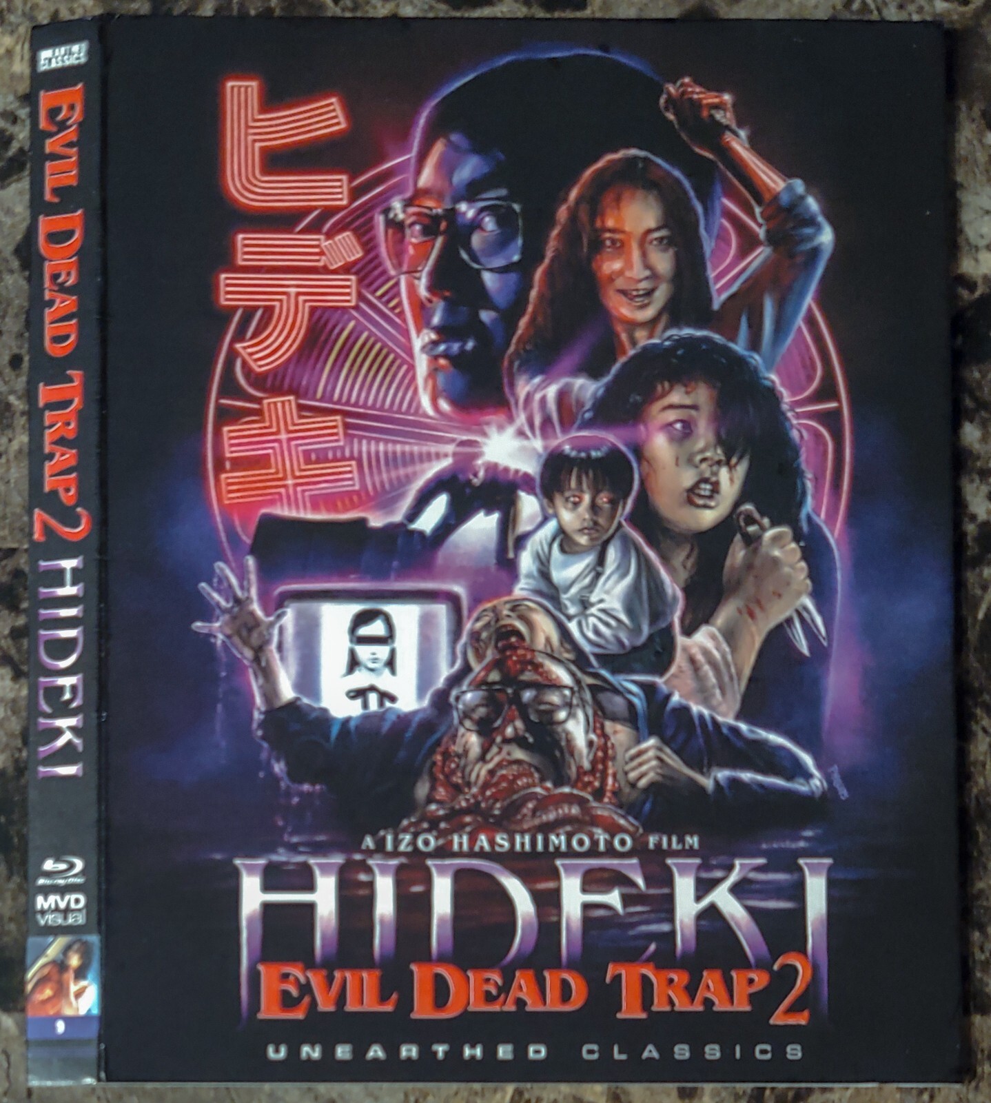 Evil Dead Trap 2: Hideki Unearthed Classics 9 2022 Blu-ray SLIPCOVER SLIP ONLY