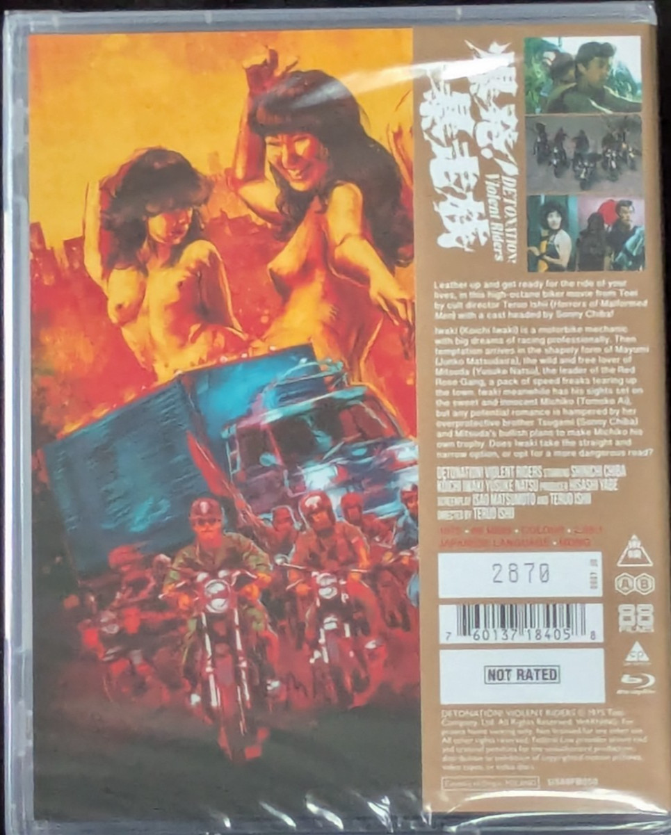 Teruo Ishii Bosozoku Mayhem 1975 DETONATION! VIOLENT RIDERS 88 Films Blu-ray NEW