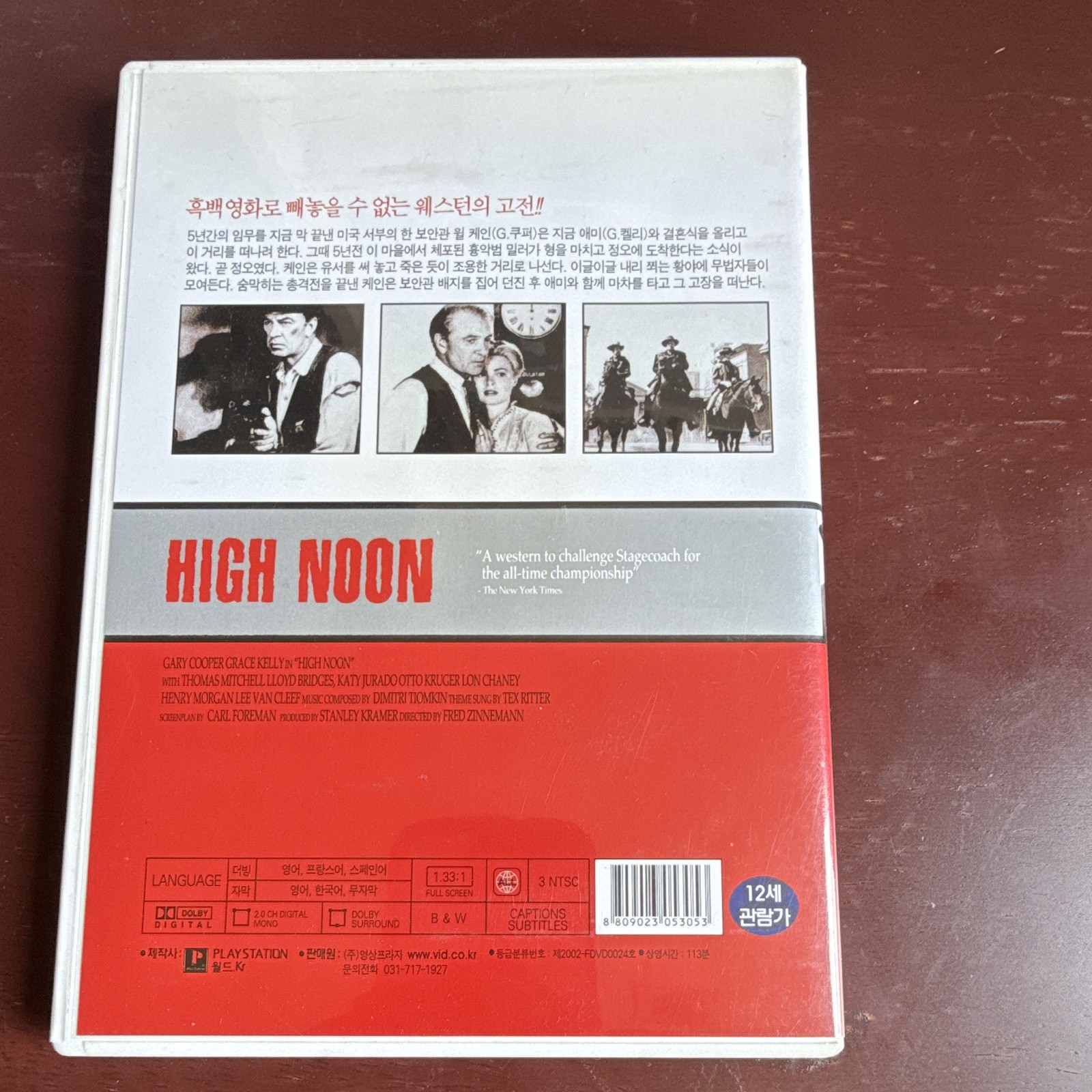 High Noon DVD PG 113 Min NTSC 1.33:1 B&W Full Screen Subs Gary Cooper