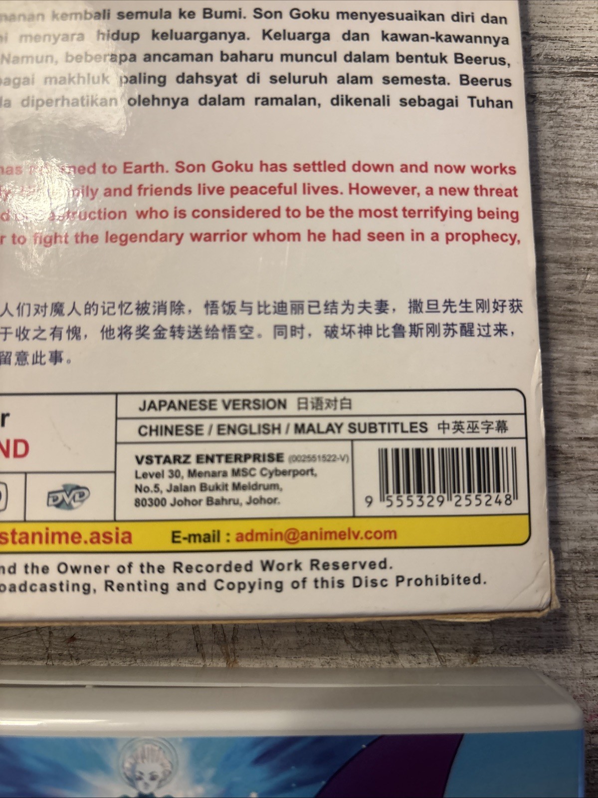 DRAGON BALL SUPER VOL 1-31 END JAPANESE VERSION CHINESE/ENGLISH/MALAY SUBTITLES