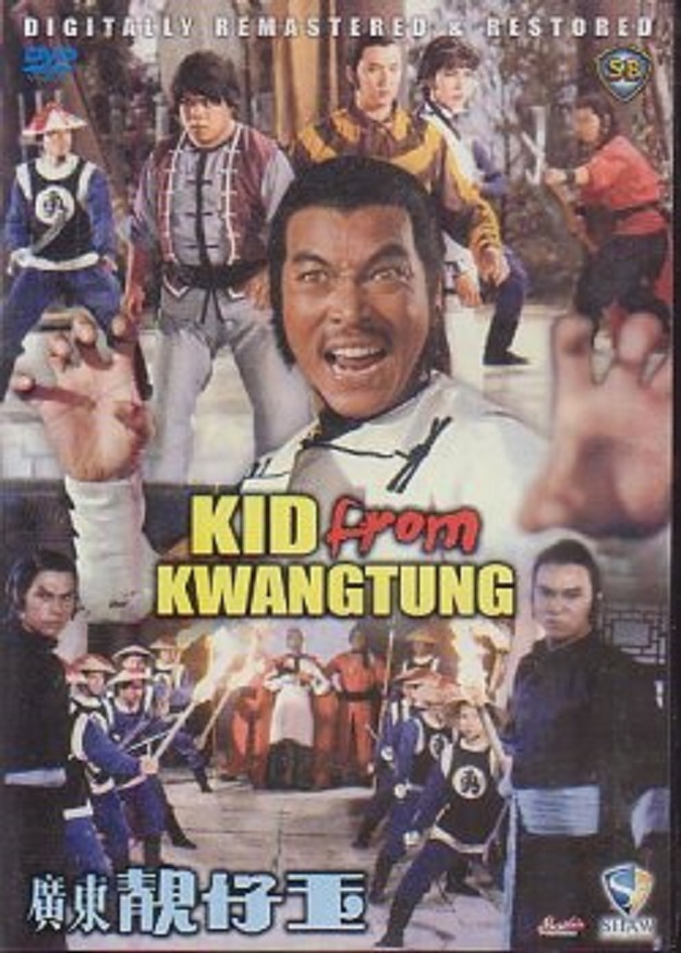 Kid from Kwangtung- Hong Kong RARE Kung Fu Martial Arts Action movie –10E