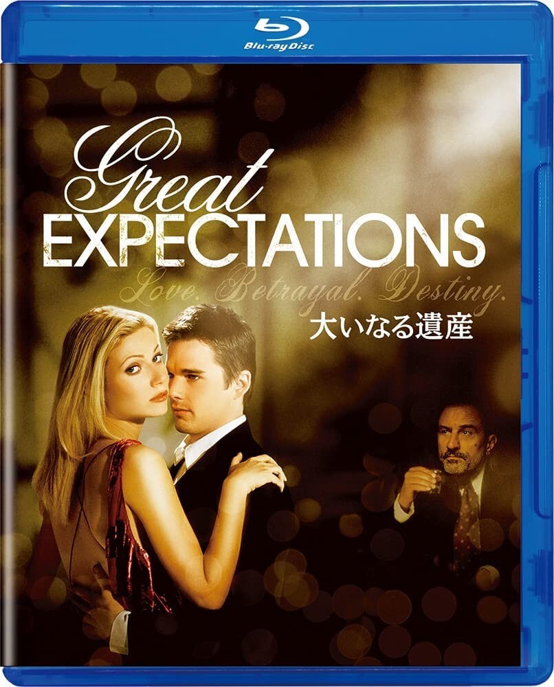 GREAT EXPECTATIONS (1998) Blu-Ray NEW (Japanese Package Has English Audio)