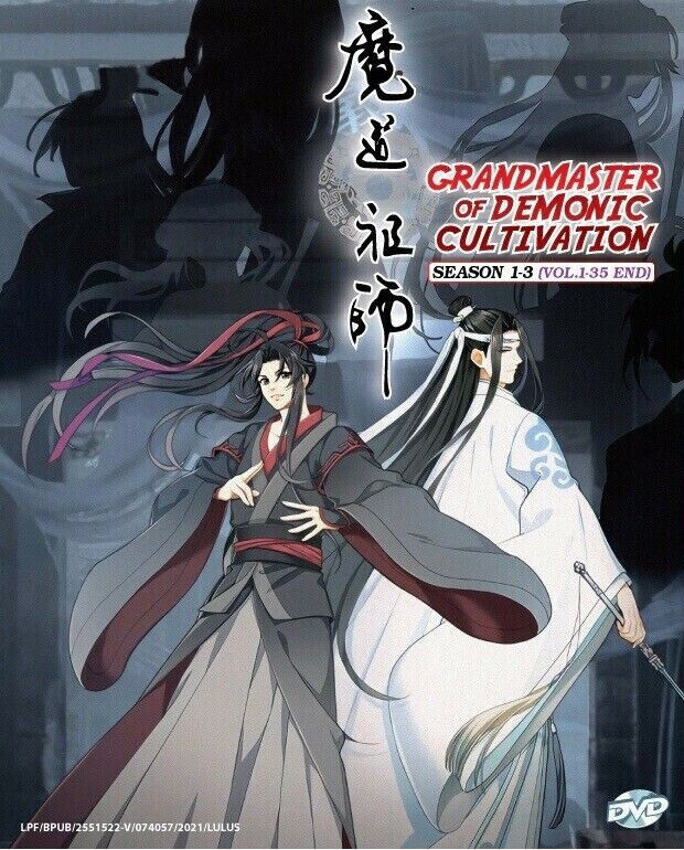 DVD Mo Dao Zu Shi ( 魔道祖师 ) TV Series Season 1-3 (The Untamed) English Subtitle