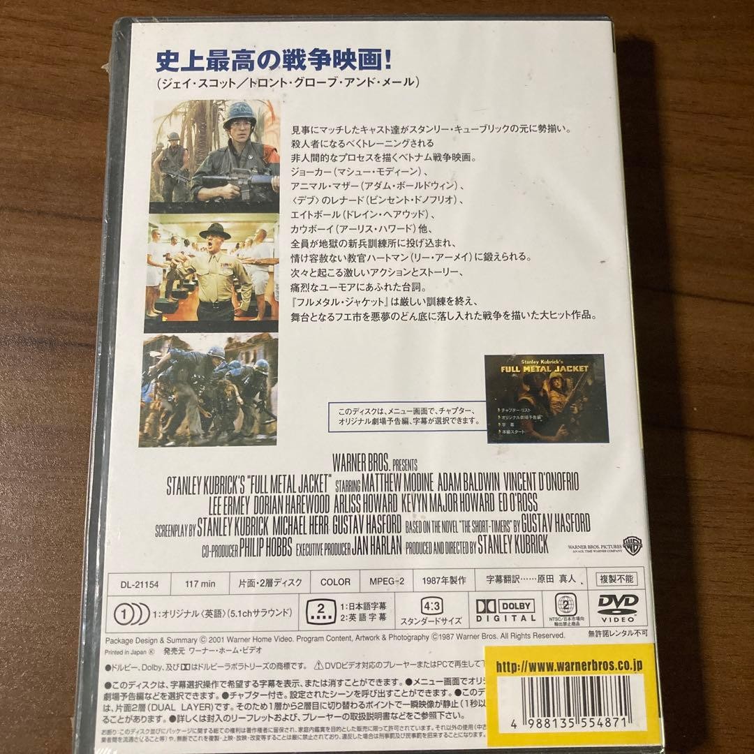 DVD Full Jacket 1987