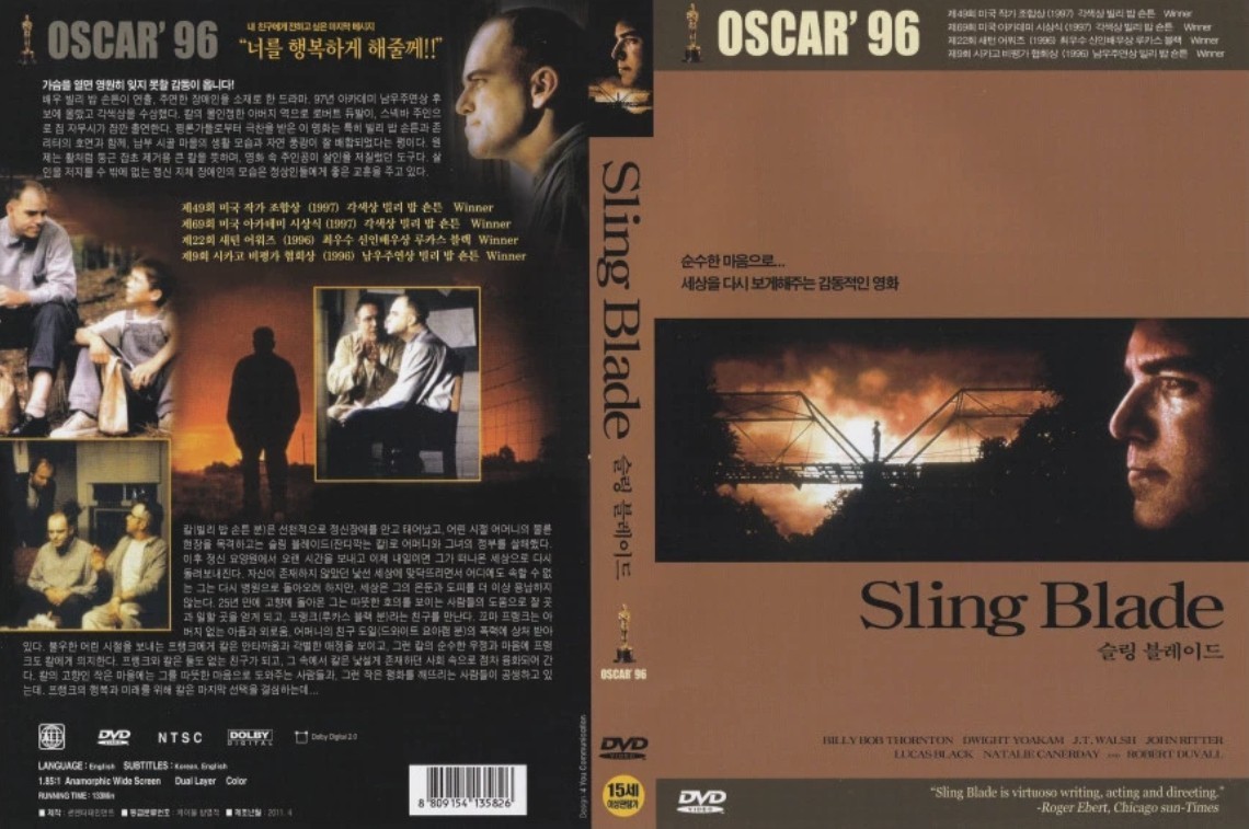 Sling Blade 1996 DVD, Brand New Factory Sealed, Rare, Billy Bob Thornton Movie