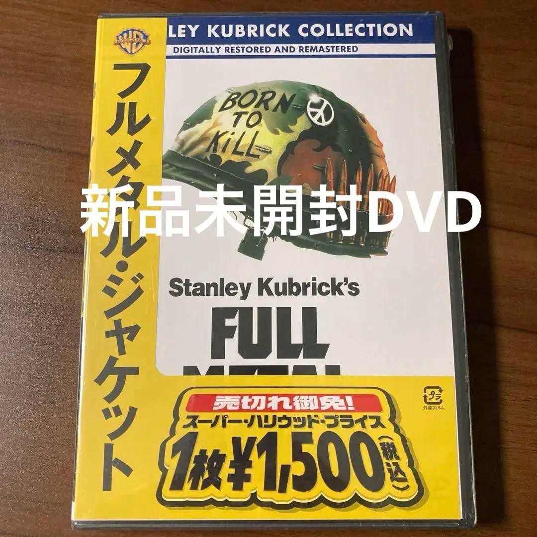 DVD Full Jacket 1987