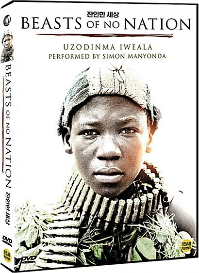 Beasts of No Nation (2015 – Cary Fukunaga, Idris Elba, Abraham Attah) DVD NEW