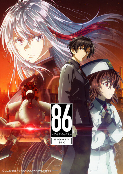 DVD Anime 86 Eighty Six (Part 1+2) Complete Series (1-23 End) +4 Special English