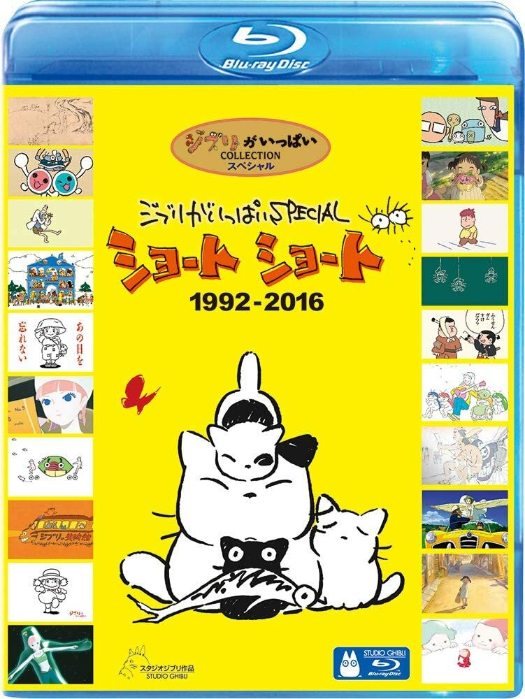 STUDIO GHIBLI GHIBLI ga ippai SPECIAL short-short 1992-2016 Blu-ray Japanese F/S