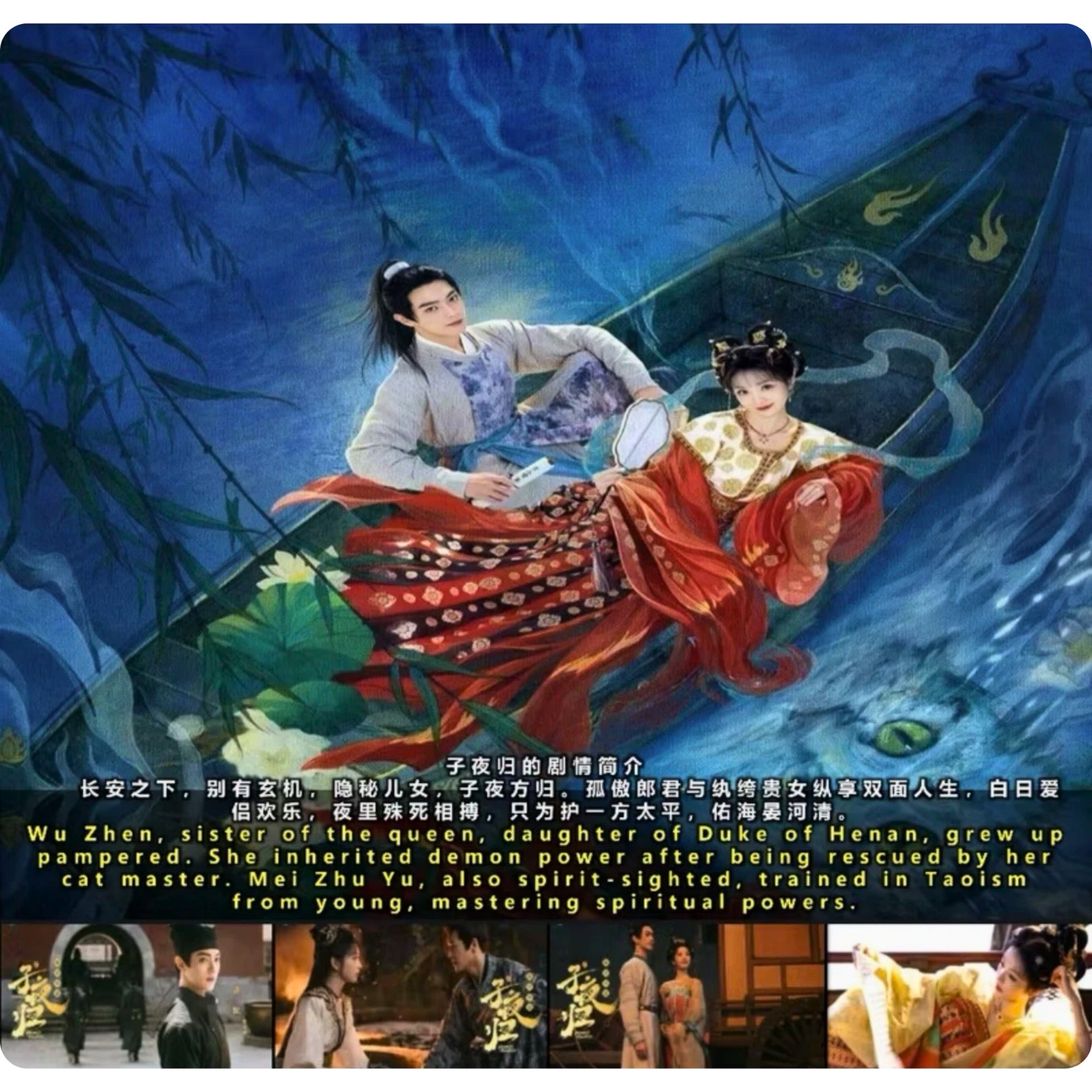 Moonlit Reunion Chinese Drama DVD English Subtitle Complete Series All Region