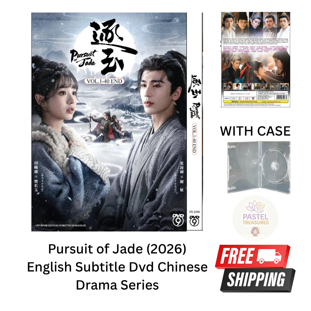 Pursuit of Jade (2026) English Subtitle Dvd Chinese Drama Series FREE SHIPPING