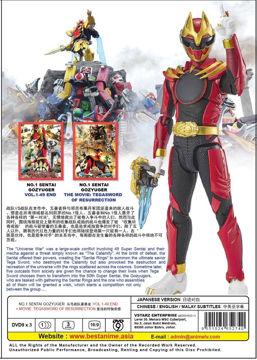 No.1 Sentai Gozyuger (1-49 End + Movie) Boxset DVD English Sub All Region FREESH