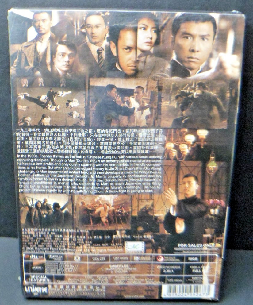 IP Man (DVD Import 2008 WS/FF) Donnie Yen, Lynn Hung, Simon Yam – BRAND NEW