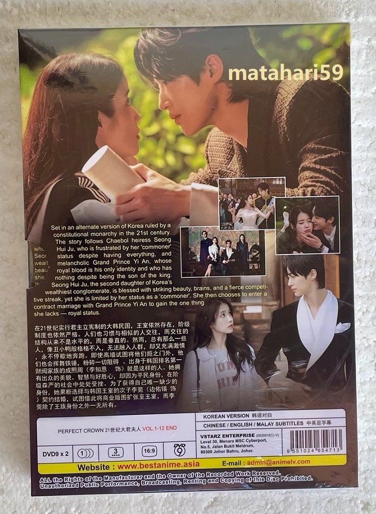 Perfect Crown (1-12 End) Korean Drama DVD English Subtitles All Region FREE SHIP