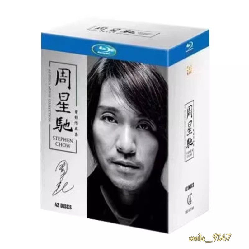 Chinese Star 周星驰 Stephen Chow Movie BluRay Disc 42 Chinese Subs Boxed Set GIFT