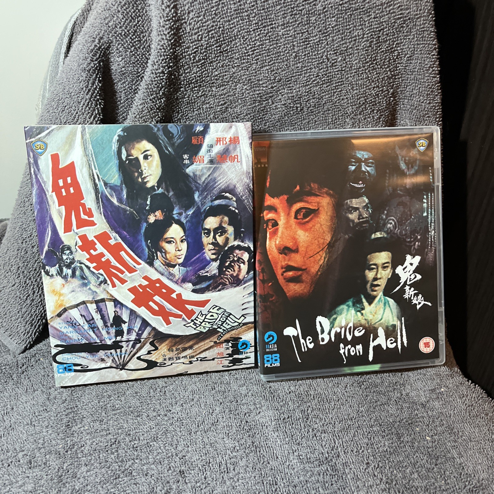 The Bride from Hell 鬼新娘 Blu-ray | 88 Films W/ Slipcover Shaw Brothers Region B