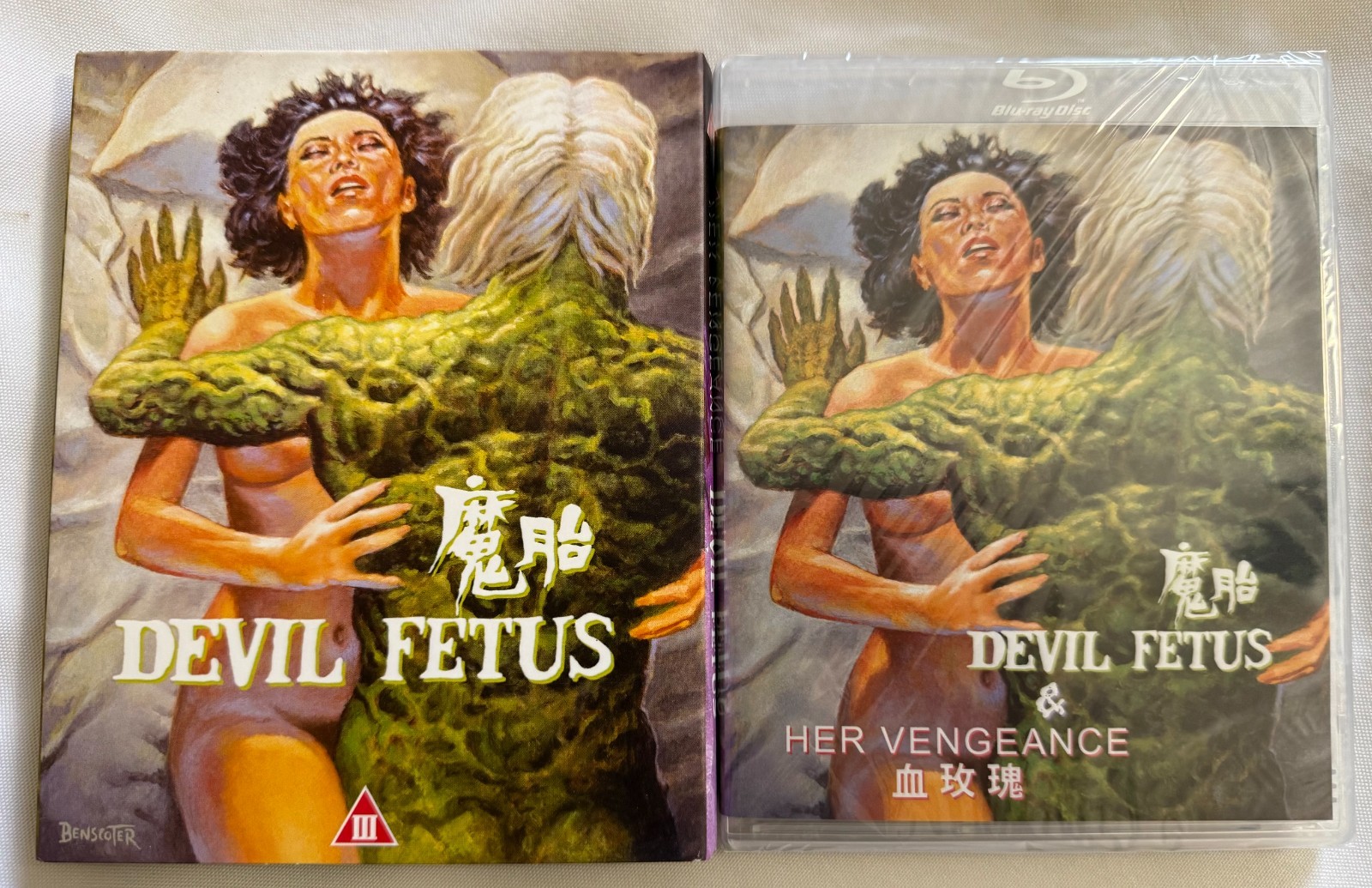 Devil Fetus / Her Vengeance III Blu-ray W Slipcover Vinegar Syndrome (Region A)