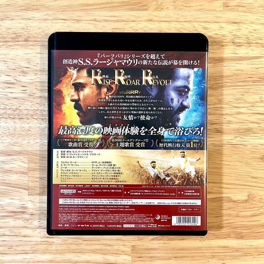 RRR 4K ULTRA HD Blu-ray Standard Edition Movie 4K UHD BD Region A TWUS-1320