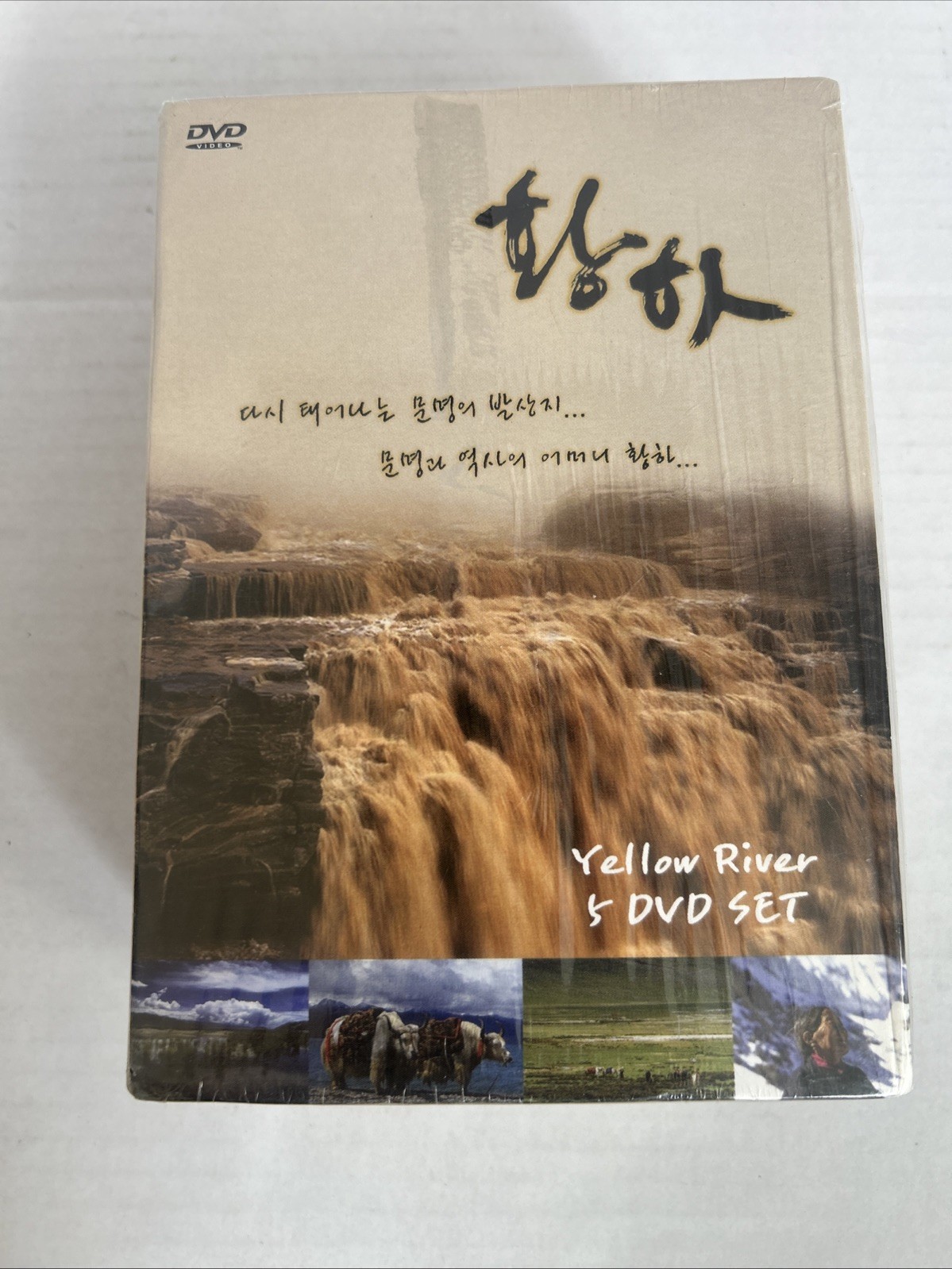 The Yellow River DVD, 2009 5 Disc Boxed Set Korean – English Subs