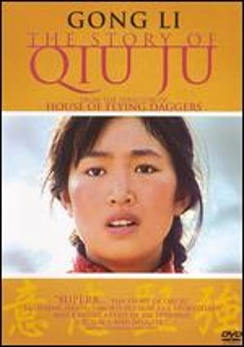 The Story of Qui Ju by Zhang Yimou: Used