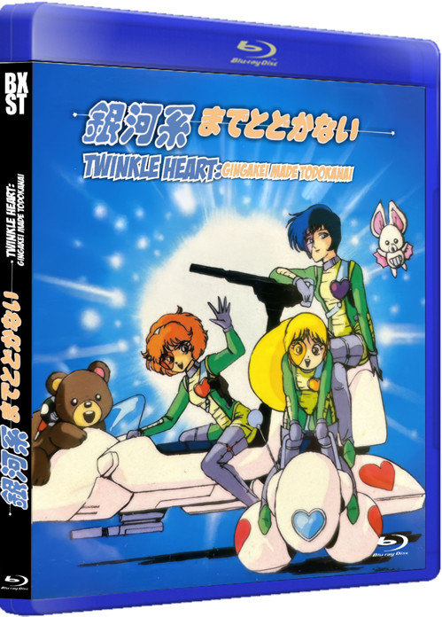 Twinkle Heart OVA 1080 4.3 AI IMPROVED AUDIO JAPANESE SUBT ENGL & SPANISH