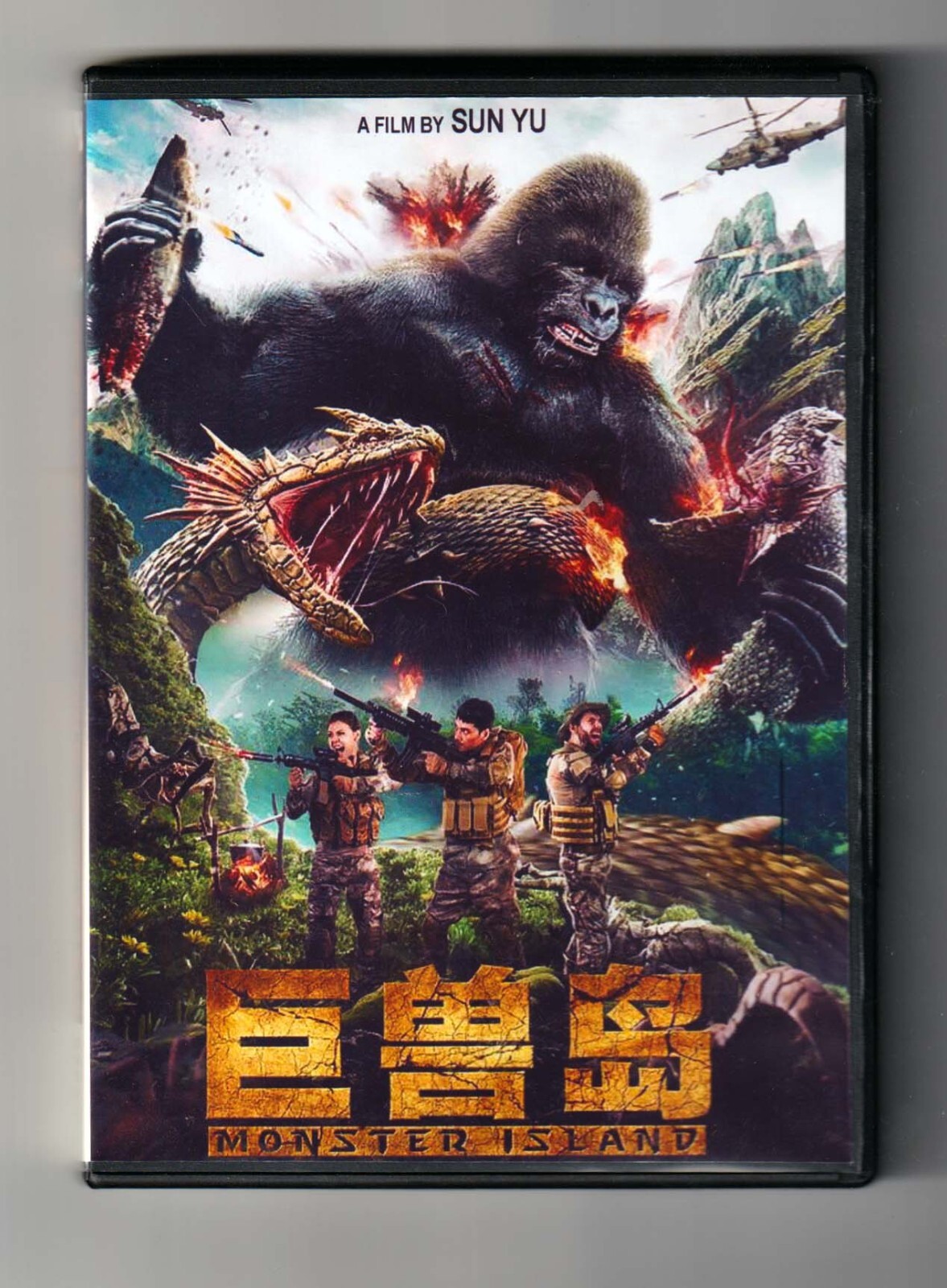 MONSTER ISLAND (2021) 2-Headed Snake, King Kong, Giant Insects + w/English subs