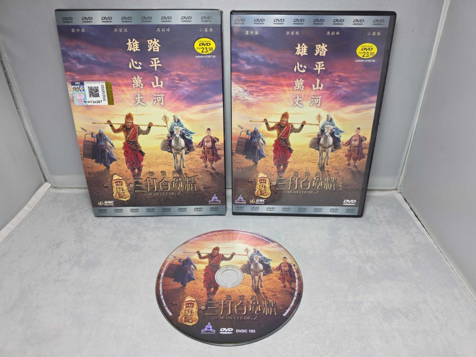The Monkey King 2 DVD 2016 Gong Li Aaron Kwok Sammo Hung Widescreen PAL Cantones