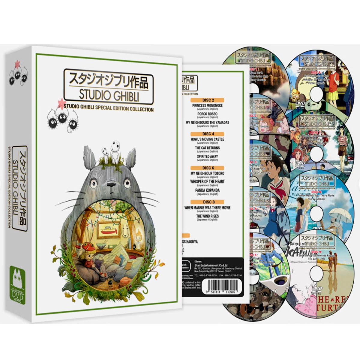Studio Ghibli Special Edition Collection 25 Movies ( DVD, 9-Disc) BRAND NEW