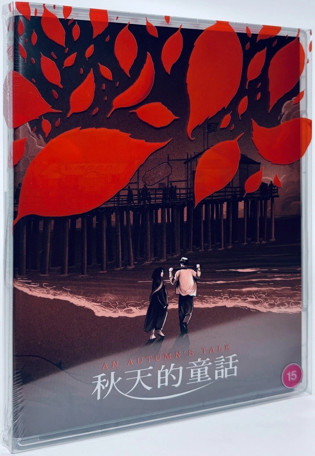 An Autumn’s Tale 88 Films Ltd Ed Region B Blu-ray w/ Plastic O-Ring Slipcover