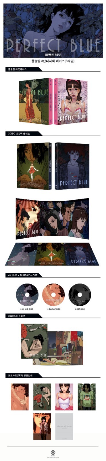 Perfect Blue KimchiDVD Digipak Limited Edition 4K Blu-ray LOW NUMBER #019
