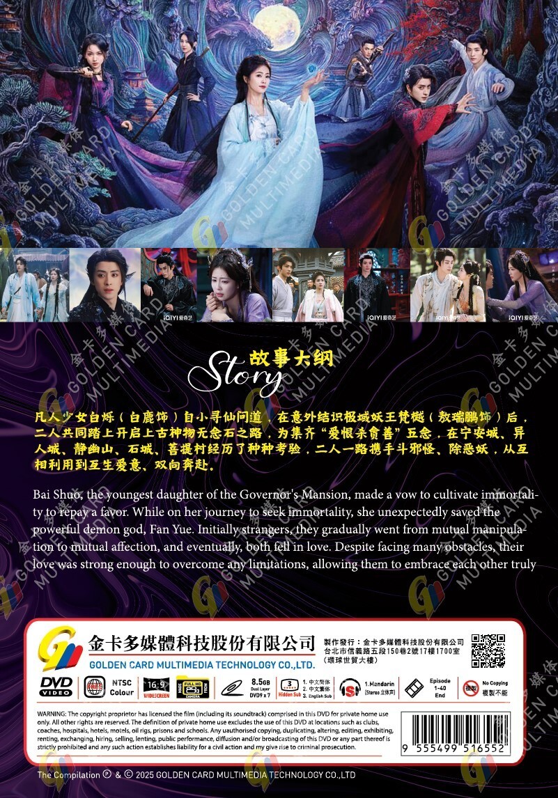 MOONLIGHT MYSTIQUE – CHINESE TV SERIES DVD BOX SET (1-40 EPS) SHIP FROM US