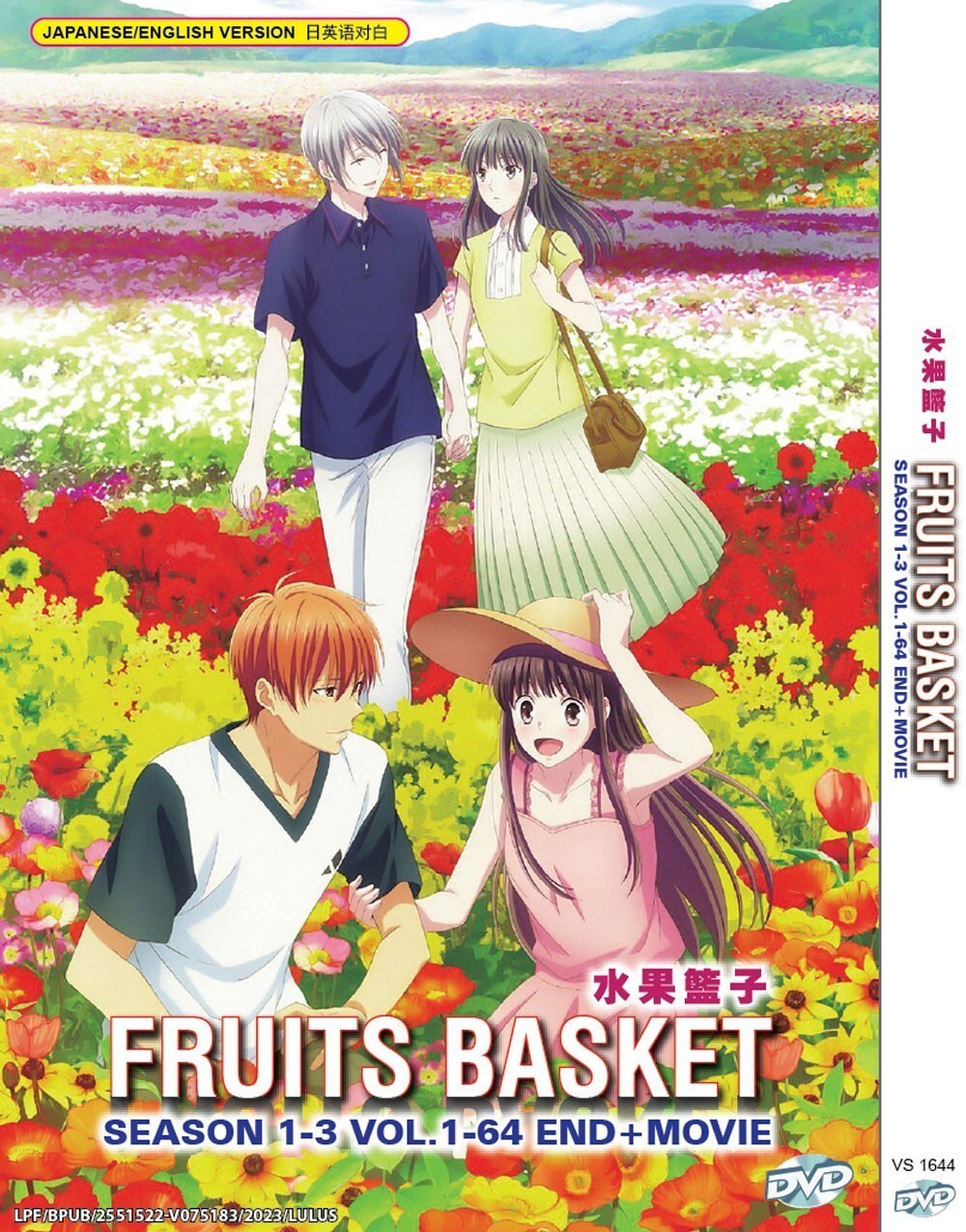 FRUITS BASKET SEASON 1-3 (VOL.1-64 END) + MOVIE DVD (English Dubbed)