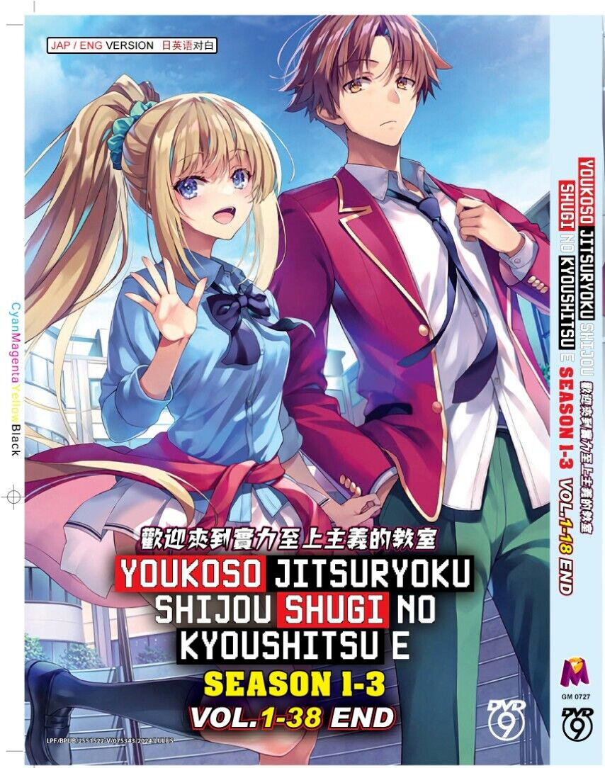 Youkoso Jitsuryoku Shijou Shugi no Kyoushitsu/Classroom of the Elites Season 1-3