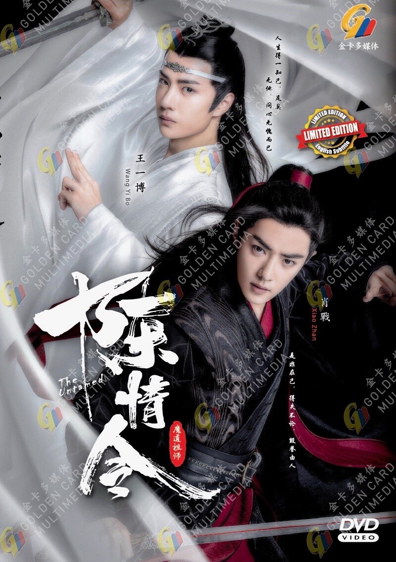 The Untamed 陈情令 (VOL.1 – 50 End) ~ English Subtitle ~ Chinese Drama ~ NEW DVD