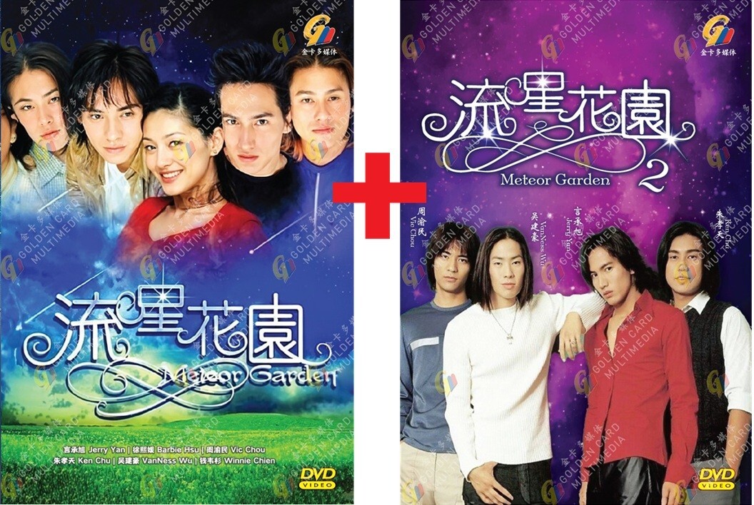 DVD Taiwanese Drama Meteor Garden 流星花园 F4 Season 1+2 (1-59 End) English Subtitle