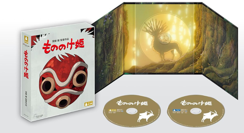 Princess Mononoke 4K ULTRA HD+Blu-ray Japan English WDUG-1196