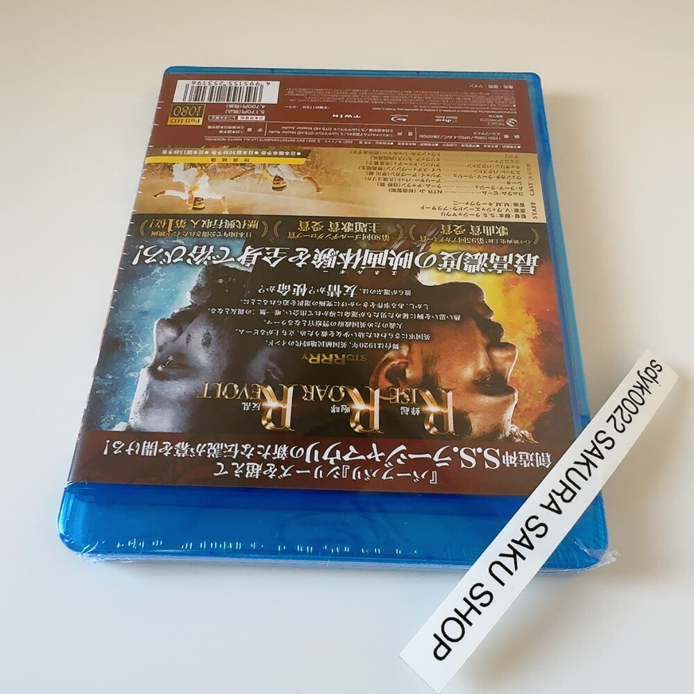 RRR Standard Edition Blu-ray Region free Movie TWBS-5319 4995155253196
