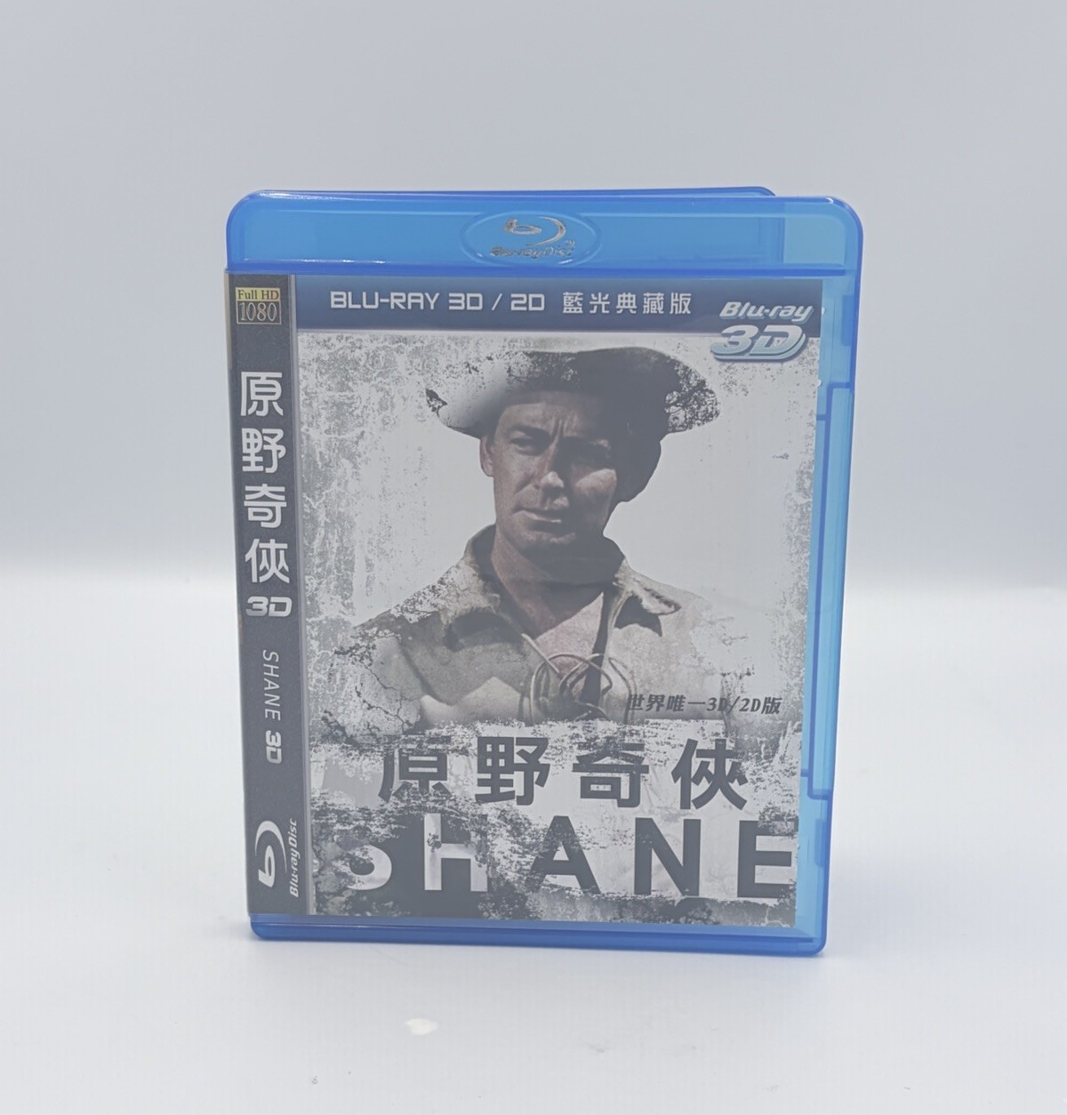 Shane 3D Blu-Ray Taiwanese Release – Chinese & Japanese Subtitles WESTERN MOVIE