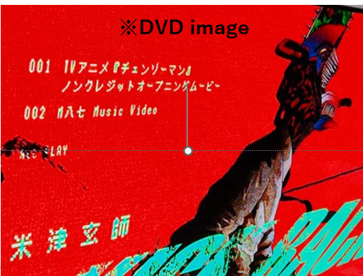Kenshi Yonezu – KICK BACK (CD+DVD Chainsaw Man Limited Edition) New /Unopened