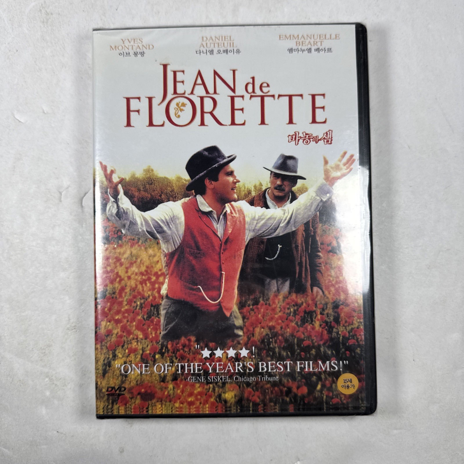 Jean de Florette (DVD; 1986 French Drama) Korean Import – Sealed