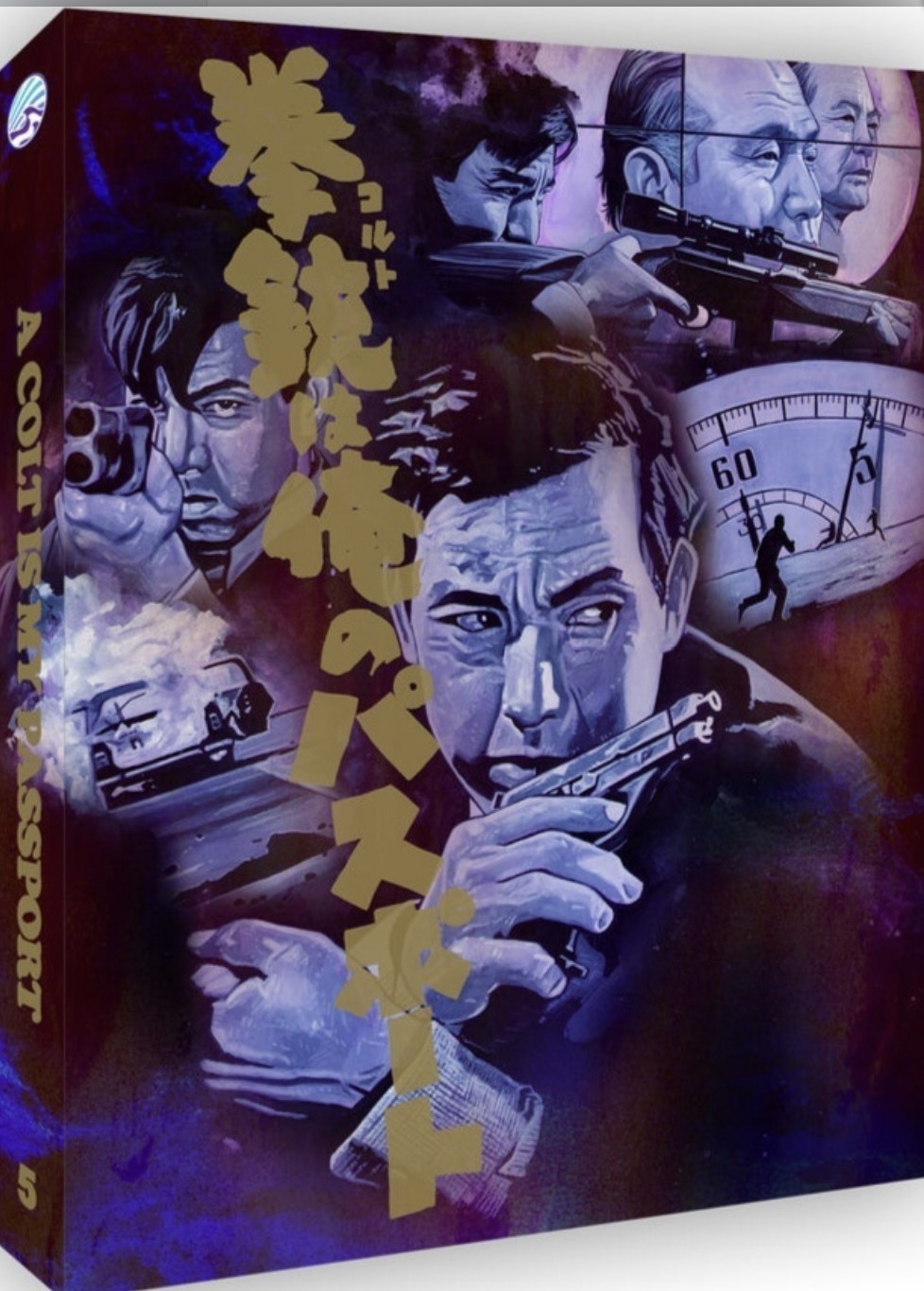 A COLT IS MY PASSPORT (1967) Blu-Ray BRAND NEW (USA Compatible)